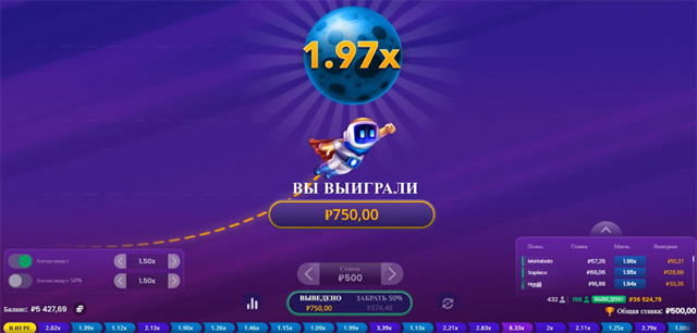 Игра Spaceman